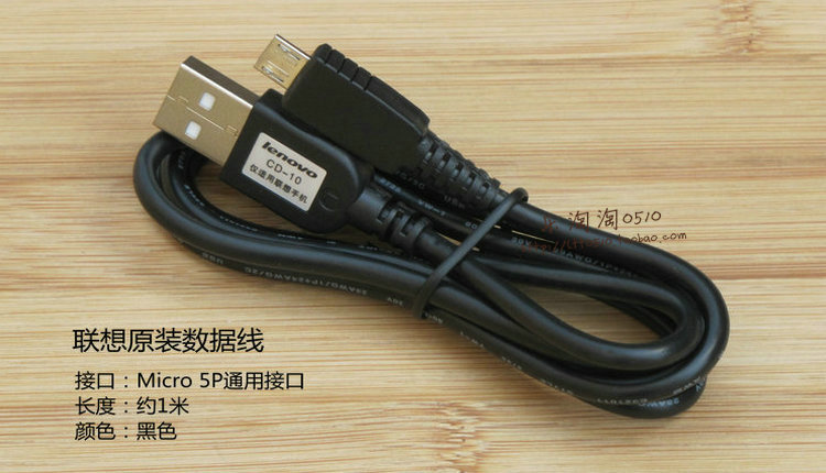 Зарядное устройство для мобильных телефонов Lenovo A630T P700 A670 A800 S868 S686 A690 A658 Lenovo Зарядное устройство для мобильных телефонов Lenovo A630T P700 A670 A800 S868 S686 A690 A658 Lenovo