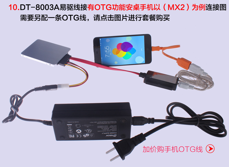Concentrateur USB - Ref 365130 Image 26