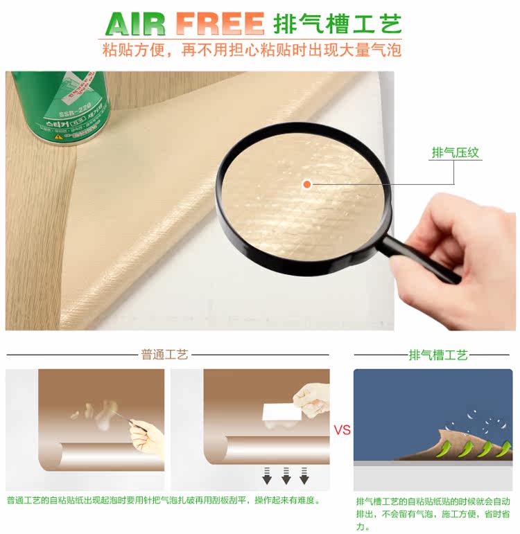 airfree