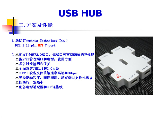 Hub USB - Ref 364648 Image 15