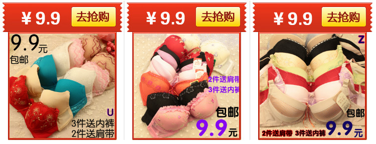 Bretelles pour lingerie J08 - Ref 814487 Image 6