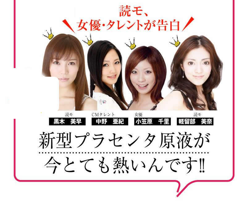 【ピンクヴァージンエンジェル（医薬部外品）60g】デリケートゾーン専用ピンクケア