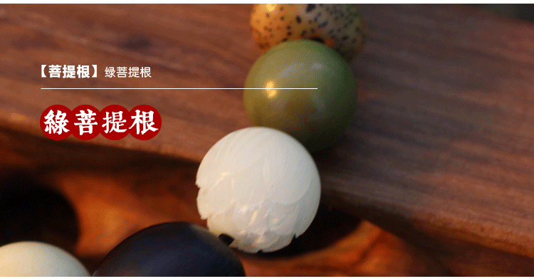  新详情2副本切片_19