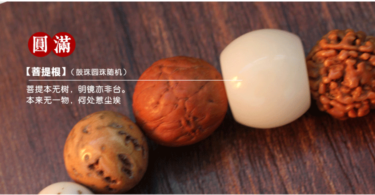  新详情2副本切片_15