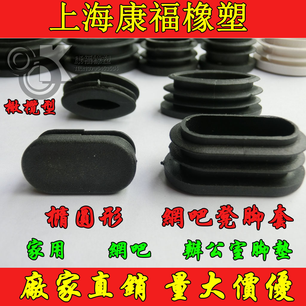 Poignées de vélo - Ref 2341910 Image 39