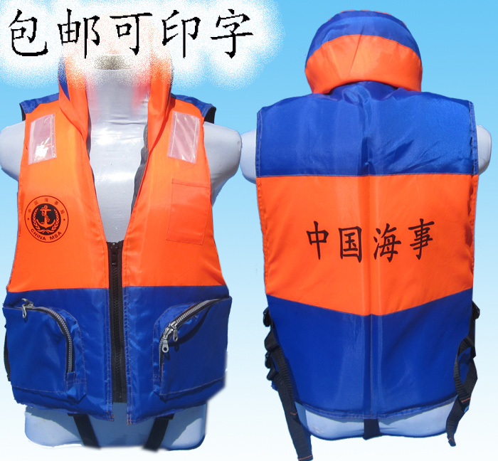 Acheter podsekatel pour la pêche