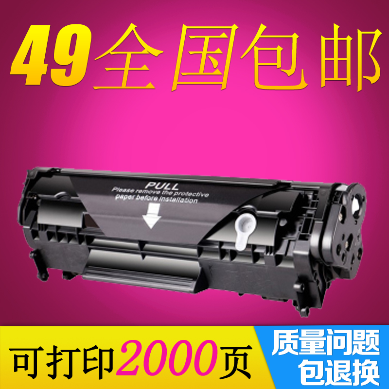 applicable to canon lbp2900 2612a easy to add powder toner drum 303 toner drum mf4010b l11121e toner drum