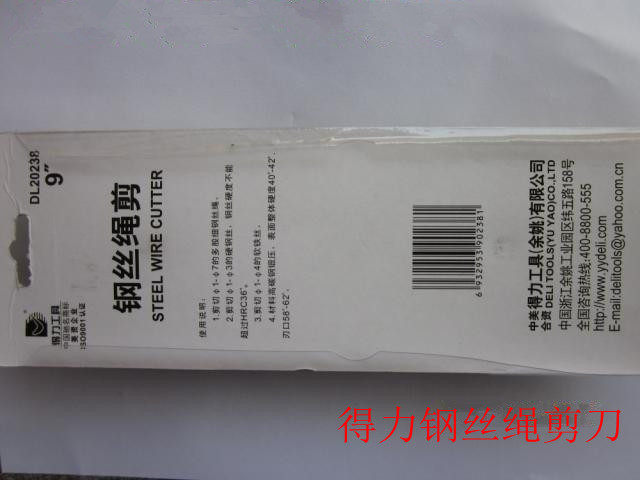 Pince pour réparation vélo - Ref 2310086 Image 6