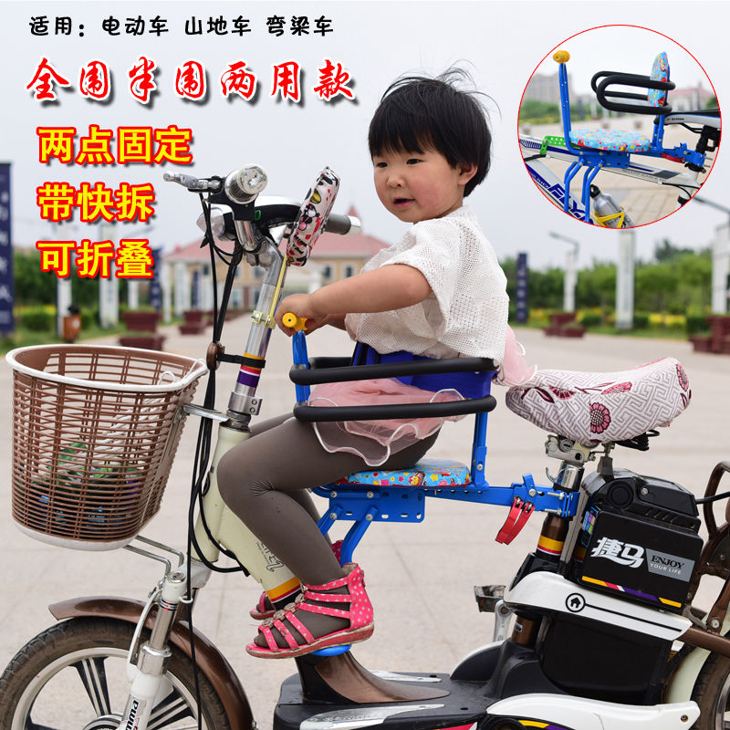 siège enfants pour vélo - Ref 2426649 Image 16