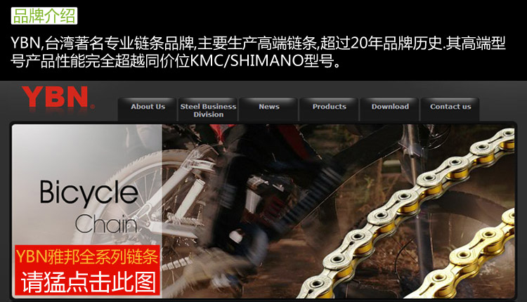 Chaîne de vélo - Ref 2366775 Image 5