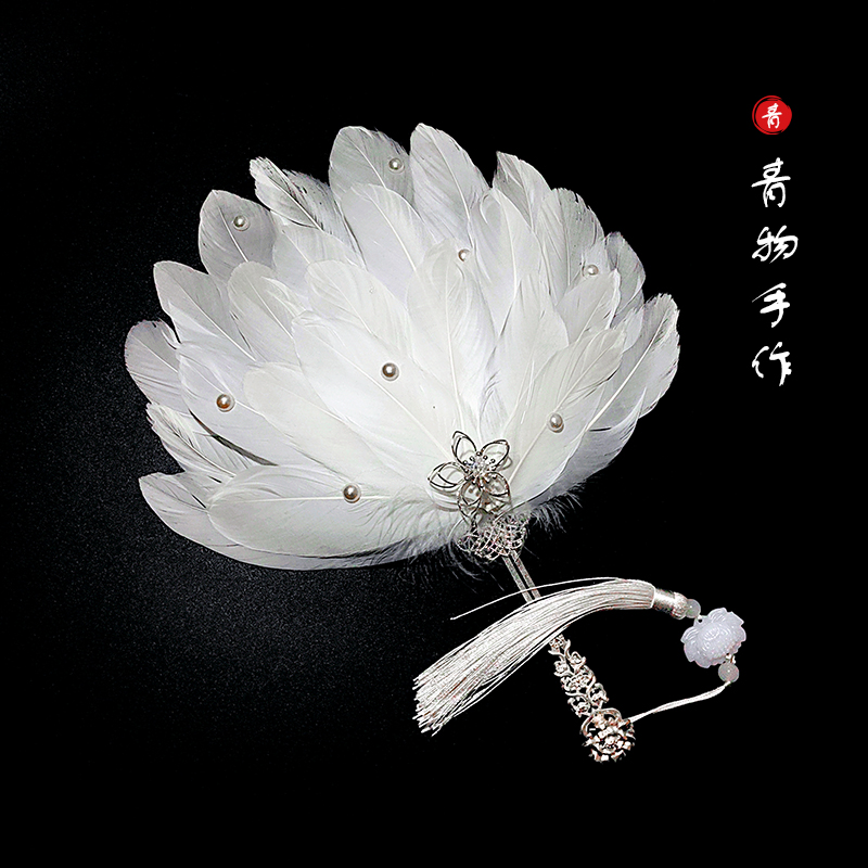 [Egret] Feather Group Fan Ancient Style Fairy Tassel Pearl round Fan Han Clothing Dance Fan Morning Gown marriage Fan