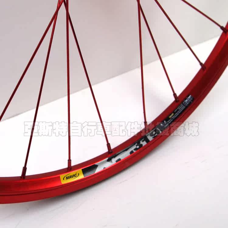 Roues de vélo JIELUN 26 pouces - Ref 2380988 Image 18