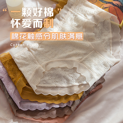 美宅内裤女纯棉抗菌透气中腰少女日系无痕蕾丝女士全棉夏季薄款-淘宝网