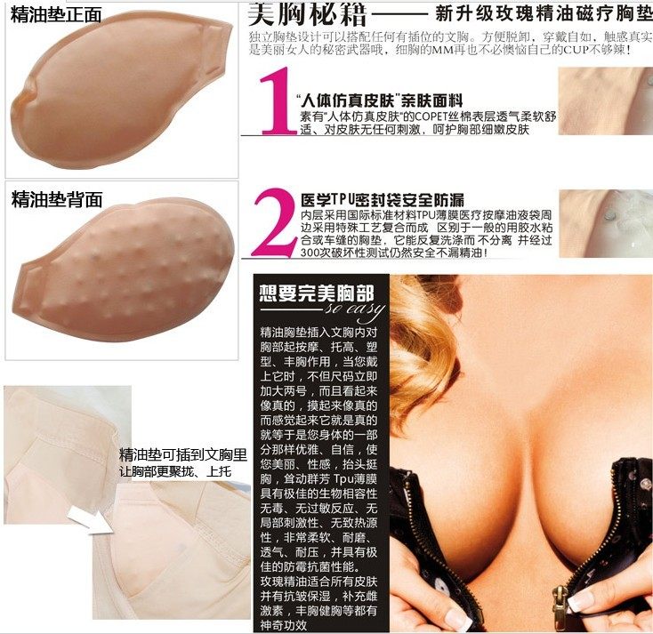 Coques pour soutien-gorge - Ref 821890 Image 49