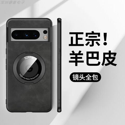 Black — Leather MagSafe Business Style Kickstand Function 8, 8 Pro Google Pixel Phone Case