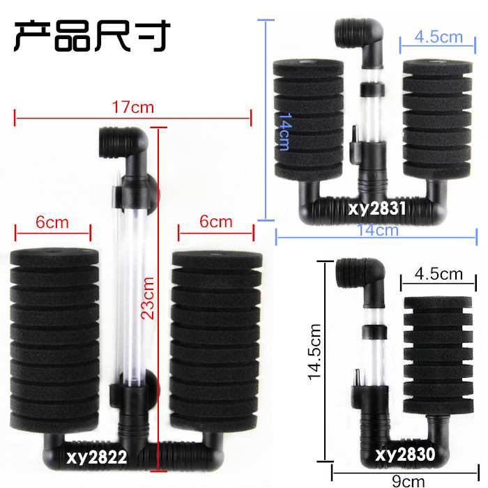 Xinyou Fish Tank Aquarium Double-Headed Biochemical Sponge Filter Water Fairy XY-2822 XY-2831 Xy2830