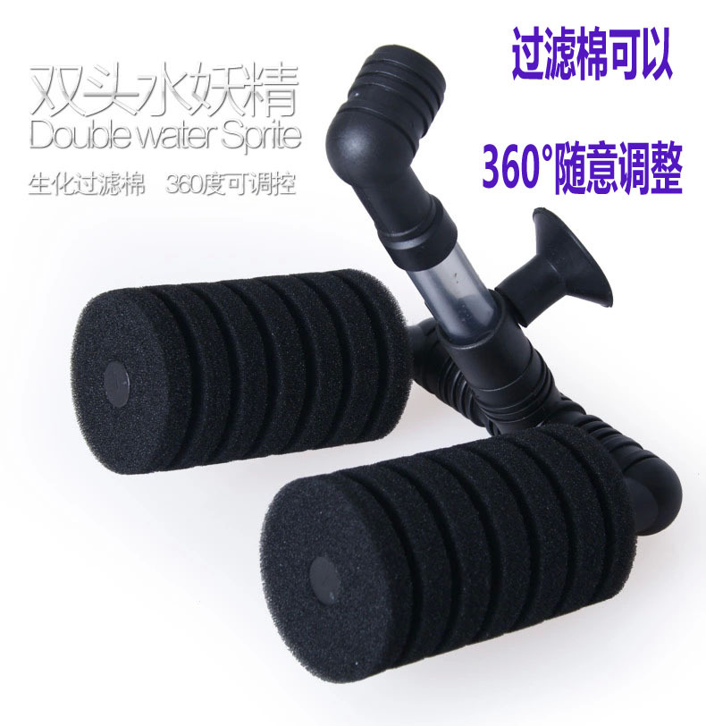 Xinyou Fish Tank Aquarium Double-Headed Biochemical Sponge Filter Water Fairy XY-2822 XY-2831 Xy2830