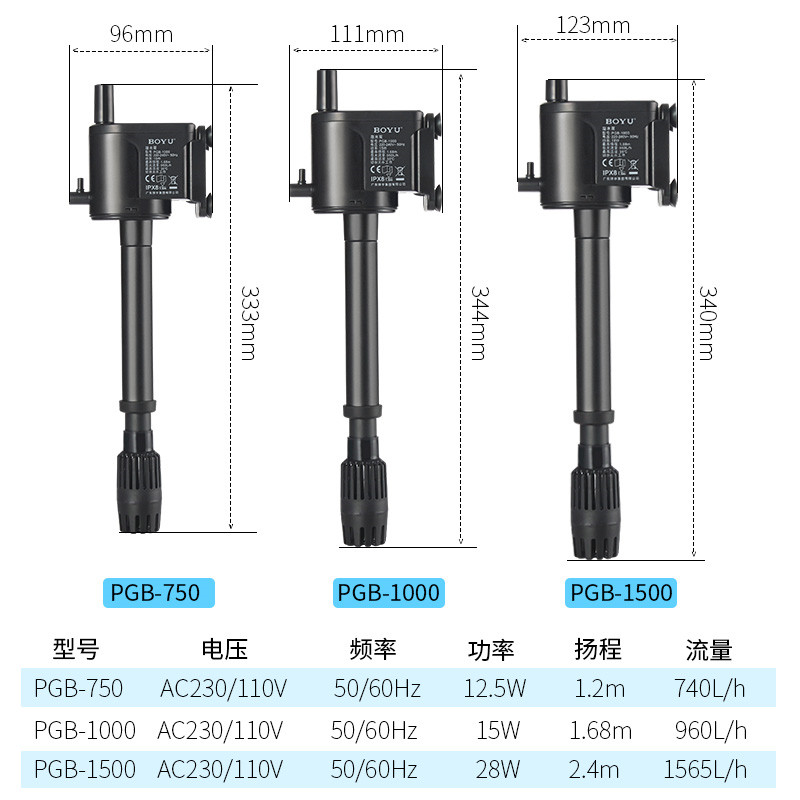 Boyu Fish Tank Filter Submersible Pump Three-in-One Mute Aerating Filter Pump Aquarium Filtering Cycle Pump