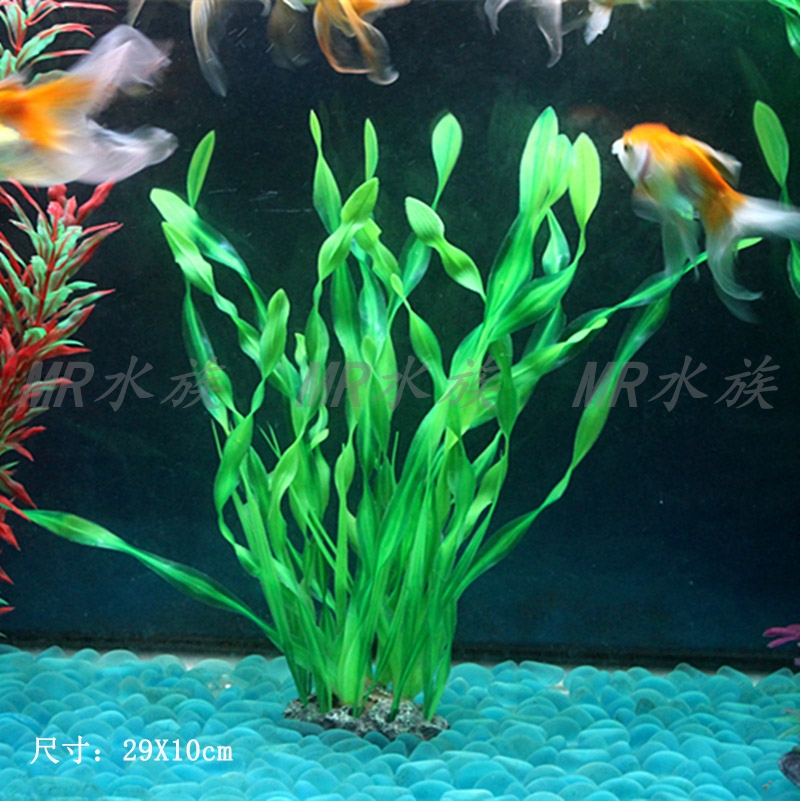 High Simulation Aquatic Plants Fish Tank Landscape Aquarium Decorative Fish Tank Aquatic Plants Big Wave Seaweed Multi-Color