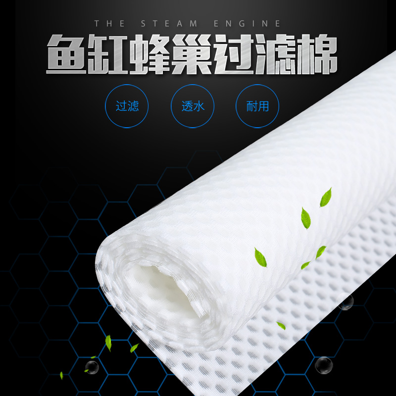 High Density Filter Cotton Fish Tank Aquarium Filter Material Biochemical Sponge Thickened Fish Farming Supplies Purification Water Purification Sponge