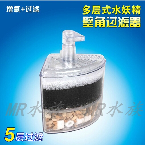 Xinyou Mini Water Fairy Biochemical Sponge Fish Tank Aquarium Multi-Layer Pneumatic Filter Material Aerating Small Applicable