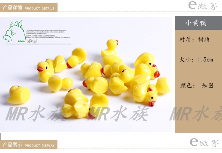 Fish Tank Aquarium Landscape Creative Decoration Succulent Micro Landscape Decoration Doll Little Yellow Duck Doll Photo Accessories