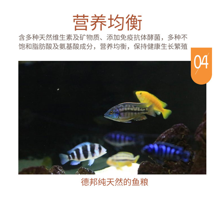 Debang Cichlid Feed Sanhu Fish Meat Vegetarian Cichlid Short Bream Six Fish Slow Submerged Fish Food Fish Food Free Shipping