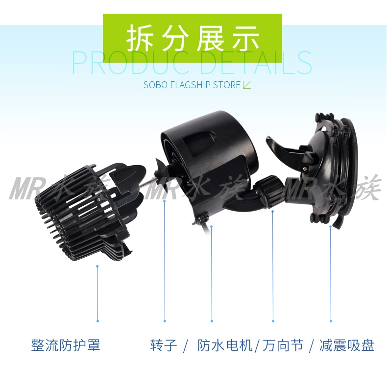 Songbao Fish Tank Diving Wave Pump Aquarium Flow Pump Fish Tank Mute Aerator Surfing Pump Wave Generator Wave Making Machine