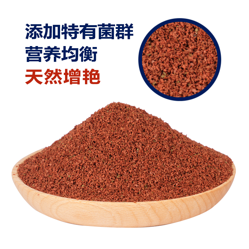 Biozym Small Fish Particle Microbial Feed Tropical Fish Fish Feed Floating Small Fish Feed Tropical Fish