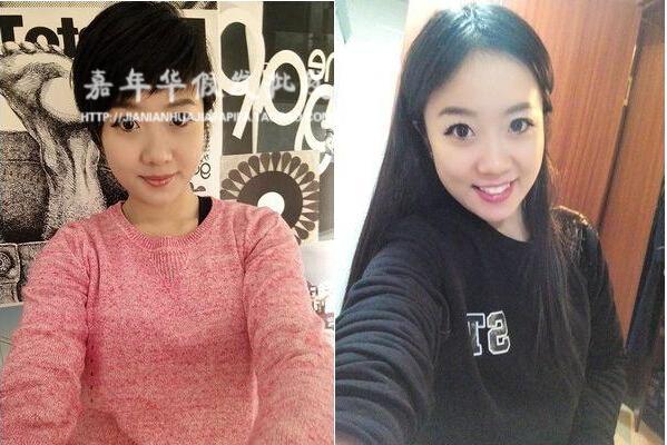 Extension cheveux - Ref 226737 Image 16