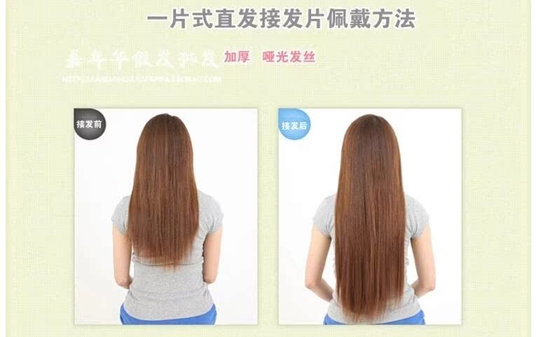 Extension cheveux - Ref 226737 Image 9