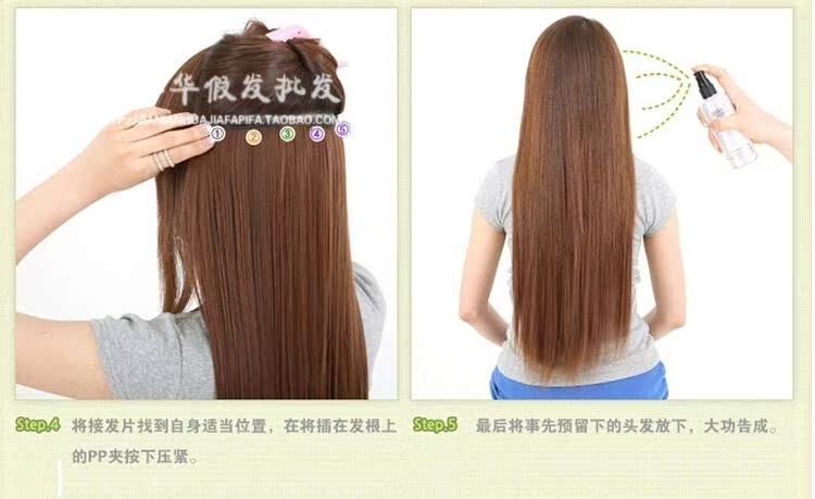 Extension cheveux - Ref 226737 Image 12