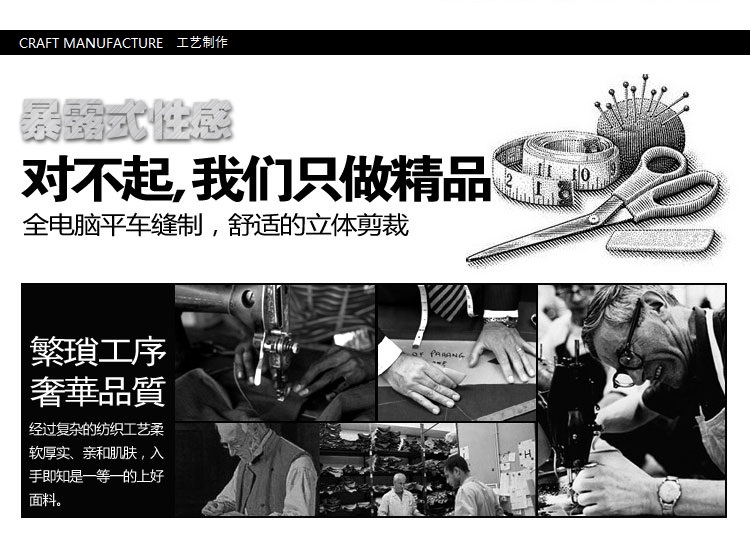 Sous-vêtement minceur JQK001 en nylon - Ref 694064 Image 7