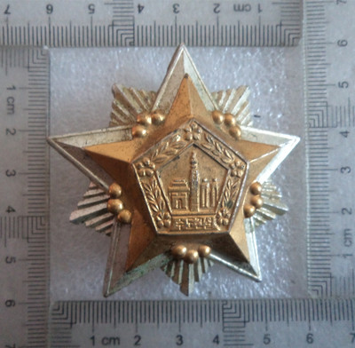 朝鲜首都建设勋章（后换别针）