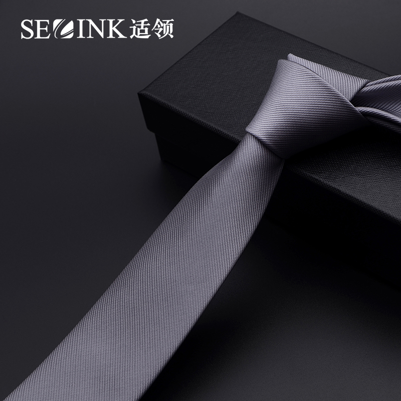 韩版黑色正装商务休闲学生银灰色蓝色纯色工作细领带男士窄版6cm