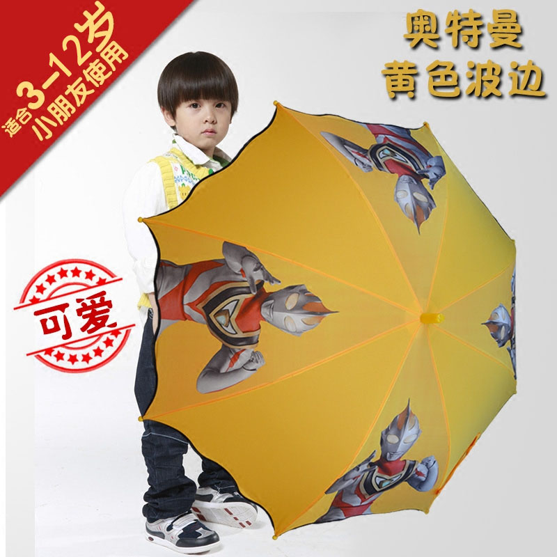 韓國雨傘男童傘女小寶寶學生全自動卡通傘奧特曼長柄創意傘兒童