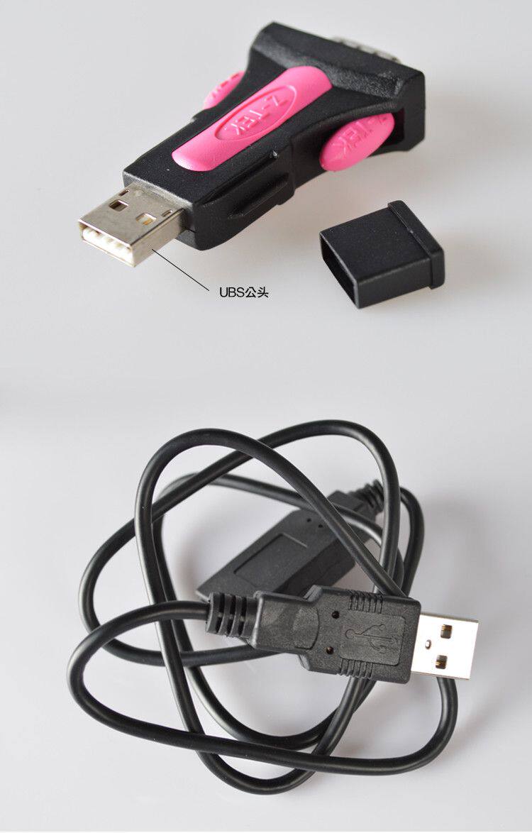 Hub USB - Ref 364812 Image 22