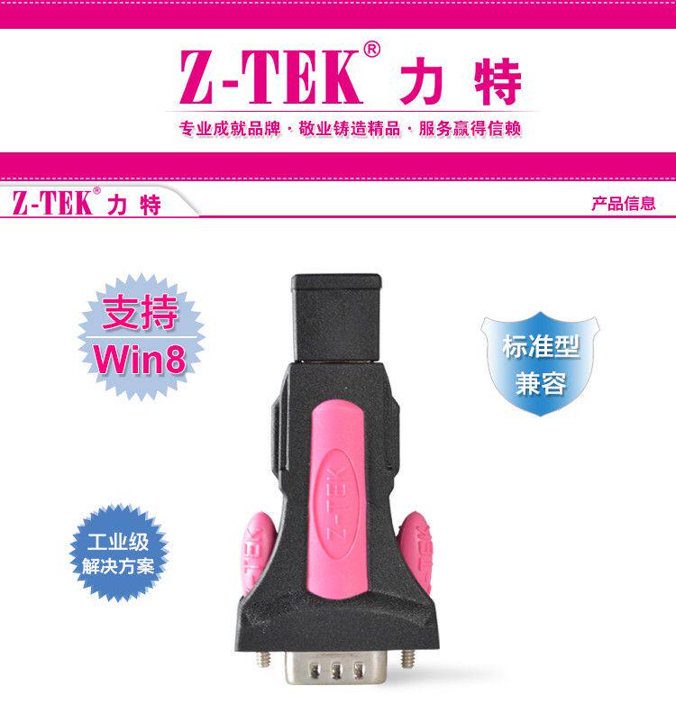 Hub USB - Ref 364812 Image 14