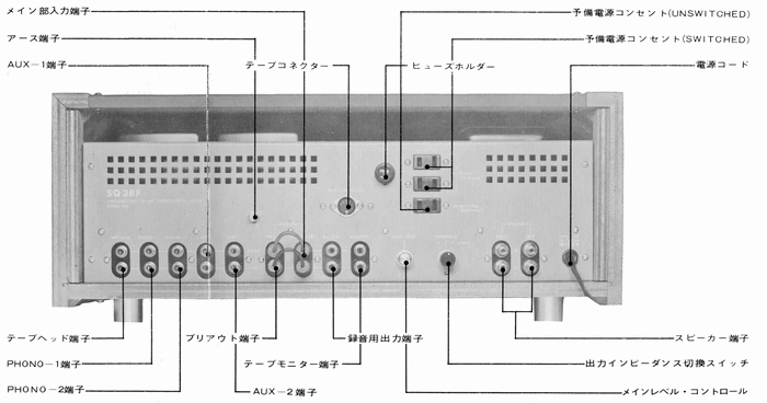 力士LUXMAN SQ38F电子管功放机！成色极新！ - 凯天音响- 古董及二手