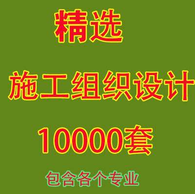 2015ʩ���M���O(sh��)Ӌ(j��)��ȫ 10000��(g��)Ͷ��(bi��o)�И�(bi��o)�O(sh��)Ӌ(j��)�������� �ǳ��°�