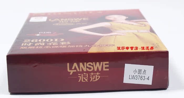 Pantalon collant - Ref 774630 Image 51