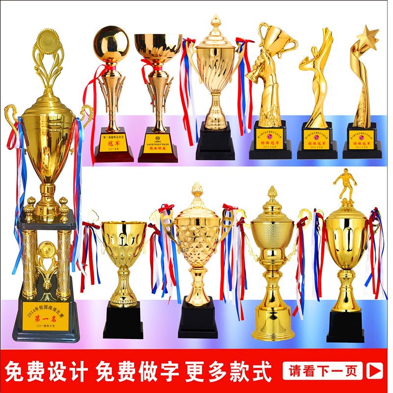 metal trophy customized cheap small tattoo embroidery sports crystal basket foot volleyball competition gold and silver copper medal