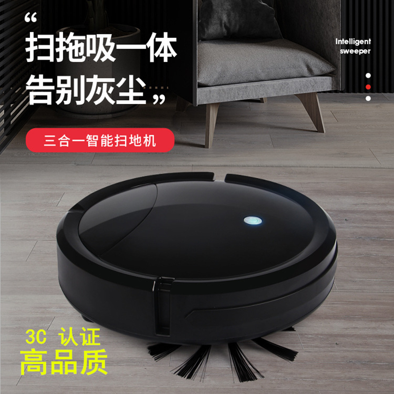 sweeper robot household fully automatic floor suction and mopping integrated ultra thin vacuum cleaner household vacuum cleaner gift