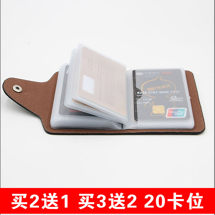 【天天特價】男女式多卡位 卡夾 女式短款小巧卡片包 卡套名片包