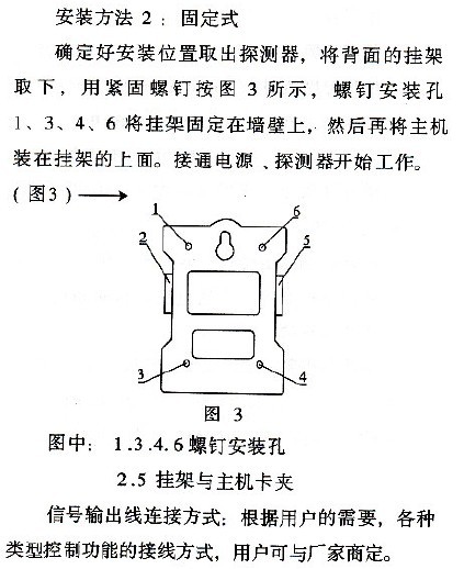 遵化家用天然气人工煤气报警器（DOVELET)JP-BQ011A联动式可燃气体探测器安全可靠