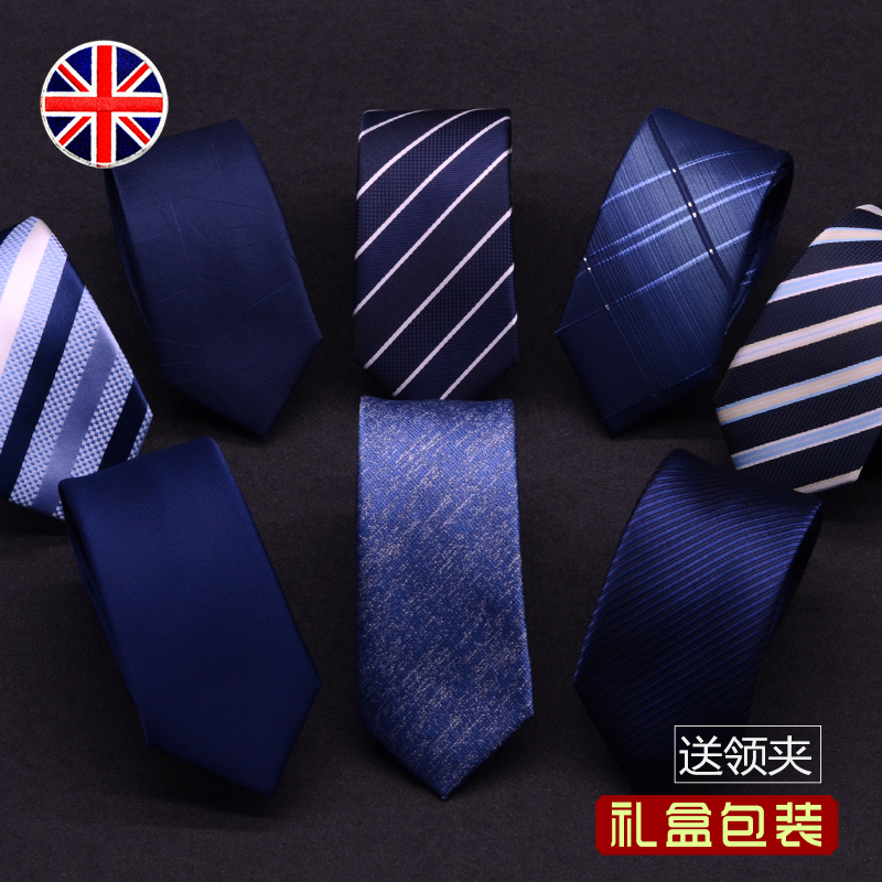 新品 男士英倫風條紋窄領帶歐版6CM韓版藍色波點休閑細新郎結婚