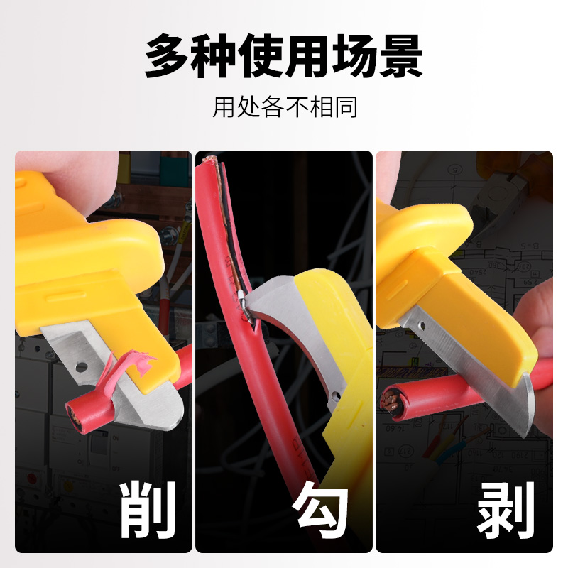 Cable Knife Insulated Multi-Function Wire Stripper Cable Cable Stripping Knife German VDE Certified Electrician Special Tool