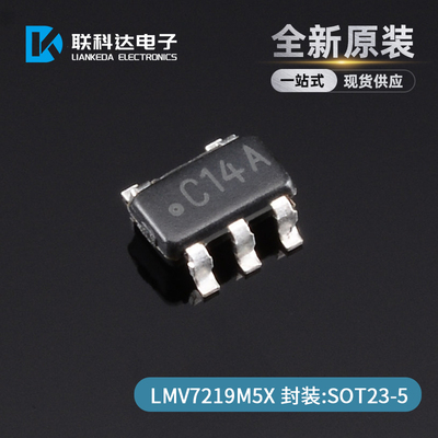 LMV7219M5 LMV7219M5X NOPB 丝印C14A 电源管理 SOT23 5 全新原装 淘宝网