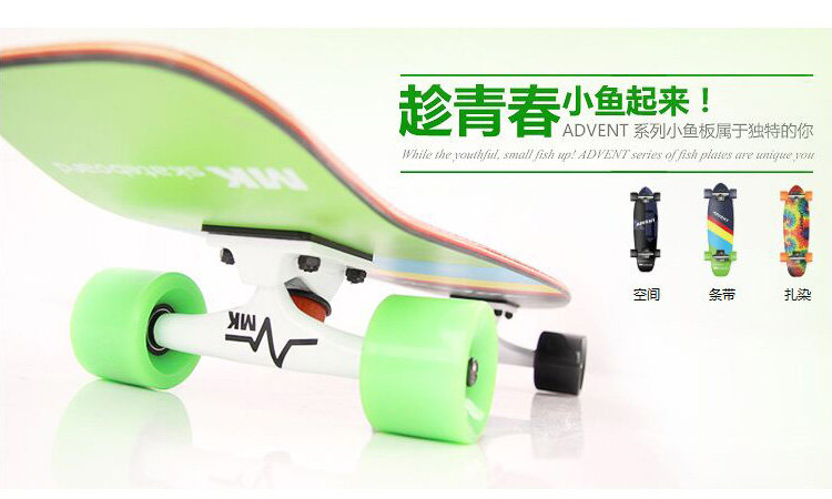 Skateboard 12323 - Ref 2601104 Image 20
