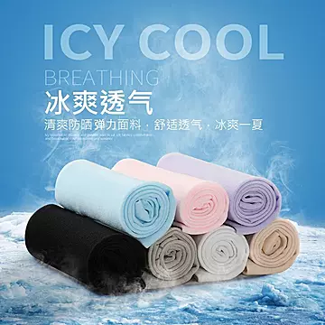 夏季防紫外线防晒袖套防护冰丝袖套[20元优惠券]-寻折猪